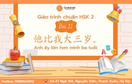 HSK 2 Bài 11